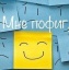 Святой Атеист